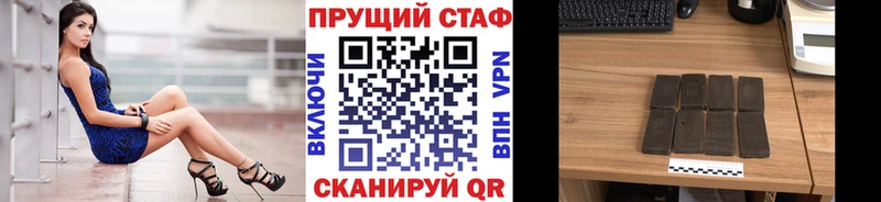 Купить наркотики Аткарск ГАШИШ  КОКАИН  АМФ  Галлюциногенные грибы  Канабис  Мефедрон  Alpha-PVP 