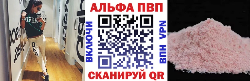 A-PVP VHQ  мориарти Telegram  Аткарск 