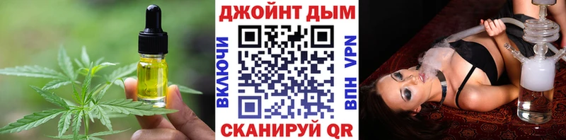 Canna-Cookies конопля  Аткарск 