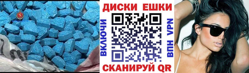 МЕГА сайт  Аткарск  Экстази 300 mg 