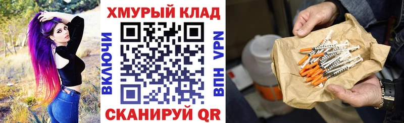 ГЕРОИН афганец  купить наркотики сайты  Аткарск 
