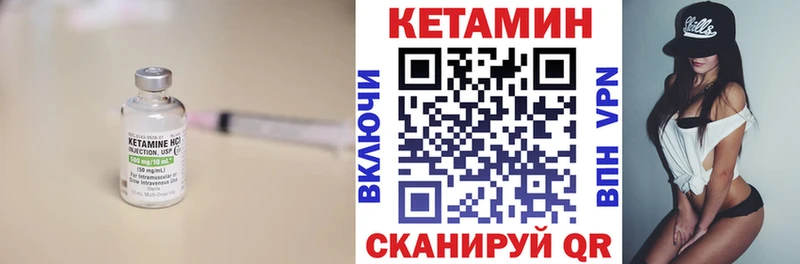 где найти   ссылка на мегу онион  КЕТАМИН VHQ  Аткарск 