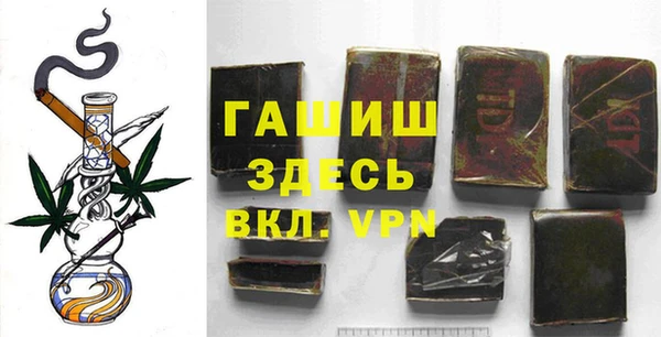 герыч Покровск