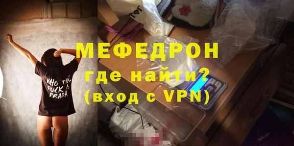 амфетамин Покров