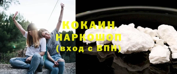 амфетамин Покров