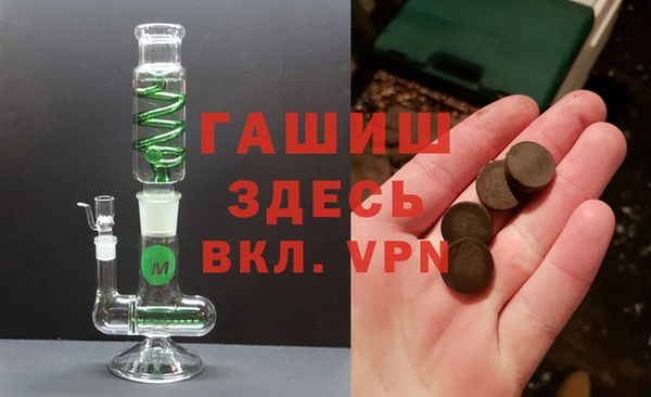 амфетамин Покров