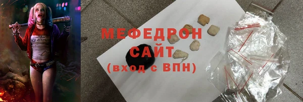 герыч Покровск