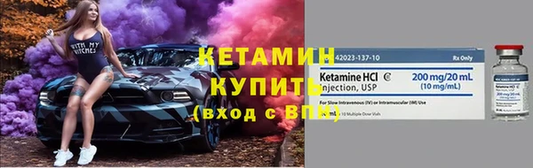 амфетамин Покров