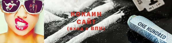 амфетамин Покров