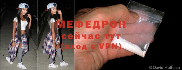 герыч Покровск