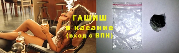 амфетамин Покров