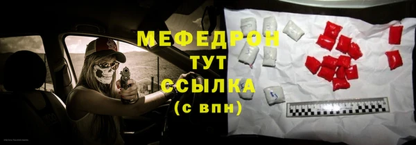 СК Видное