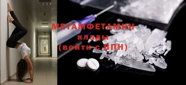 мдма Покачи