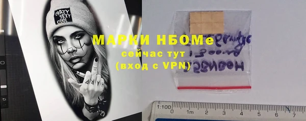 герыч Покровск