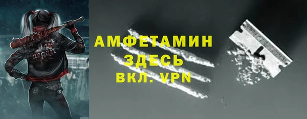 амфетамин Покров