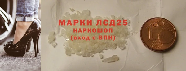амфетамин Покров