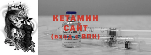 MDMA Волосово