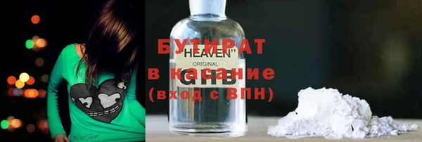 герыч Покровск