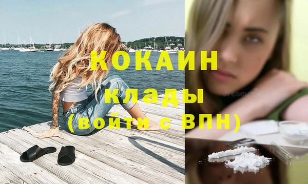 альфа пвп VHQ Валуйки