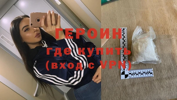 герыч Покровск