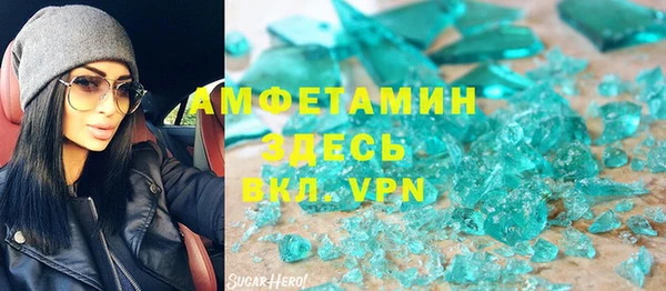 меф VHQ Володарск