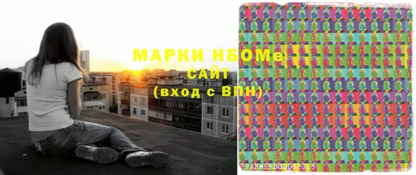 герыч Покровск