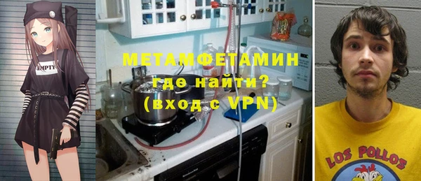 амфетамин Покров