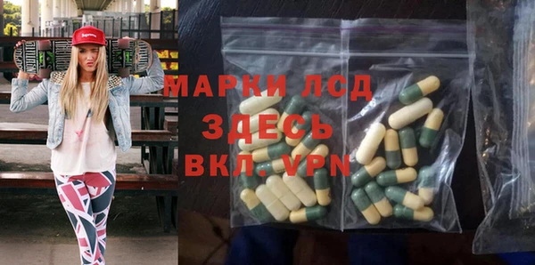 MDMA Волосово