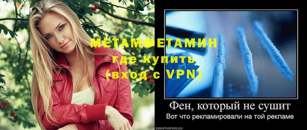 герыч Покровск
