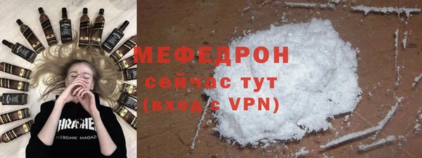 мдма Покачи