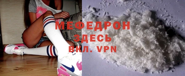 MDMA Волосово