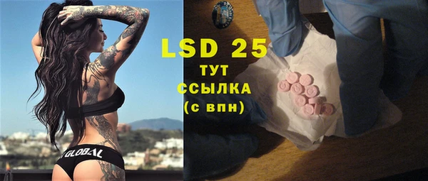 MDMA Волосово