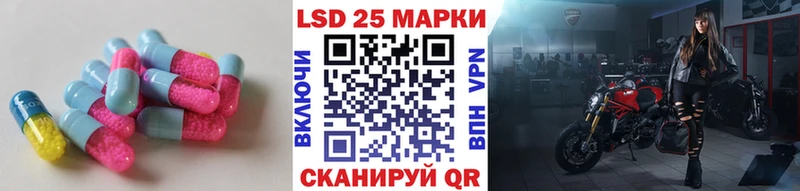 ЛСД экстази кислота Аткарск