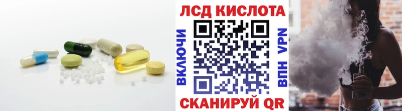 купить наркотики цена  Аткарск  LSD-25 экстази ecstasy 
