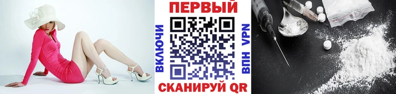 Первитин Декстрометамфетамин 99.9%  гидра как войти  Аткарск  цена  