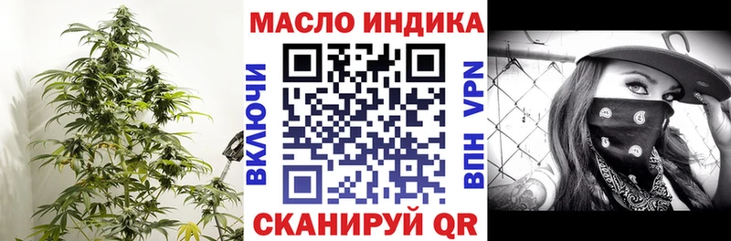 Дистиллят ТГК концентрат  хочу   Аткарск 